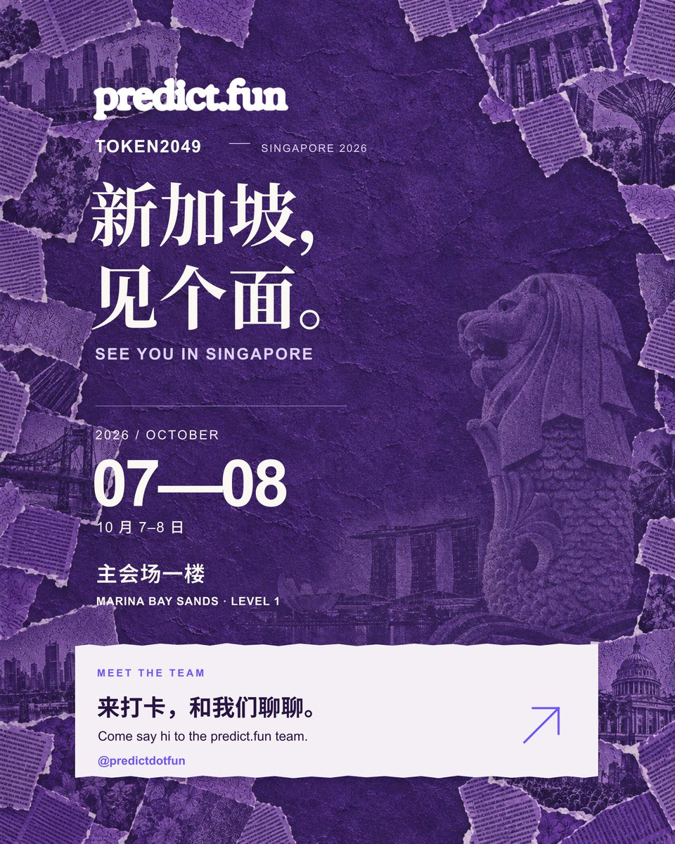 TC8880's tweet photo. 10月7–8日，新加坡TOKEN2049
我们 @predictdotfun 团队会在新加坡 TOKEN2049 主会场一楼有展位
来现场的朋友，欢迎过来找我们领取专属周边
也见见我们团队 👋

Oct 7–8, find our booth at TOKEN2049 Singapore on Level 1 https://t.co/N9RsbOwqPn