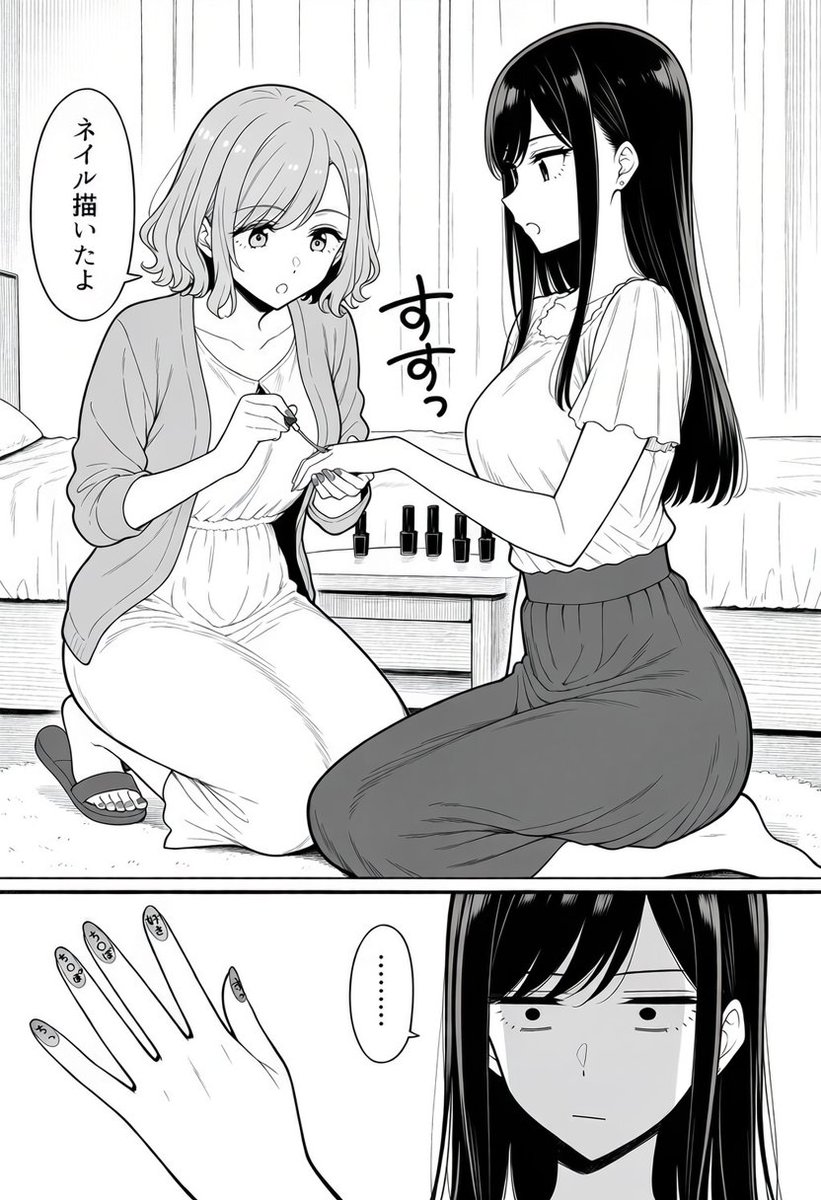 LastRitesGaming's tweet photo. 初めて爪をはいだ日
（1/4） https://t.co/6JvjT2DONM