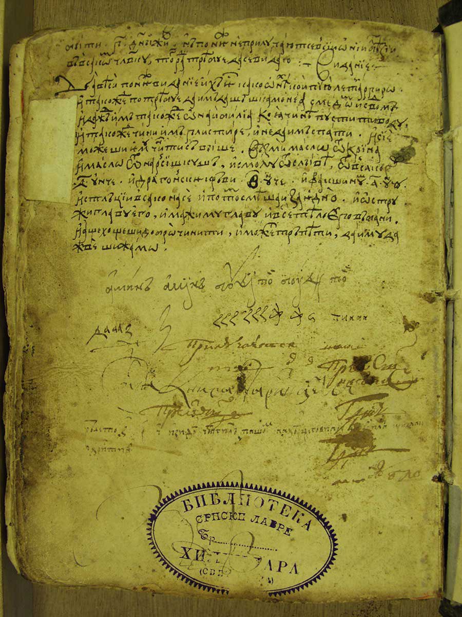 proudserbgirl's tweet photo. How did an 800-year-old medical manuscript from medieval Serbia end up in the oldest university library at University of Bologna, Italy ? 

The monks at Studenica Monastery (founded c. 1186) ran one of the continent’s most advanced clinical hospitals. Saint Sava codified these medical rules in the Studenica Typikon, requiring monks to study medicine, maintain clean wards, and treat the physical illness  rather than merely offer spiritual shelter, as was common in Western Europe at the time.

They used these advanced Cyrillic books to run dedicated pathology wards, enforce strict quarantine zones, and perform targeted surgeries.

How did this history reach Italy? Enter Count Luigi Ferdinando Marsili (1658–1730).

Marsili, a brilliant Italian scientist and military general, campaigned through the Balkans during the Austro-Ottoman wars and saw ancient Orthodox monasteries looted and burned. Determined to preserve knowledge, he used his private fortune to buy and rescue over 900 rare Serbian manuscripts. In 1712 he donated the collection to the University of Bologna.

The 13th-century Cyrillic translation of Saint John Damascene’s anatomical and theological works remains carefully catalogued in the temperature-controlled vaults today. Recognised as invaluable global heritage, it is not on open display. It is kept under strict microclimate protections and is accessible mainly to academic researchers and historians studying early intersections of Eastern Slavic culture and Western European science.

The irony of its survival is stark. On April 6, 1941, Nazi Germany bombed Belgrade, incinerating the National Library of Serbia and destroying over 1,400 irreplaceable medieval texts. Because this manuscript rested safely in Italy, it escaped the fires of war—standing today as proof that 800 years ago Serbian monks were reading advanced scientific medical literature.

Fascinated by my ancestral heritage and my Saints.