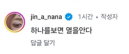 hongbbbbbbbb's tweet photo. 그냥 끼리끼리임 하나를 보면 열을 안다는 말을 본인이 하셧어 https://t.co/KEZaXsEKGk