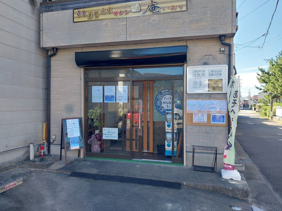 oshama15's tweet photo. いらっしゃいませ！
本日10/2(金)は19時まで営業中です♪
ゲームを遊ばれない方も飲食だけでの利用ができますので、お近くにお越しの際には是非お立ち寄りくださいませ〜(・∇・)ﾉｼ https://t.co/ycbvhQaUm6