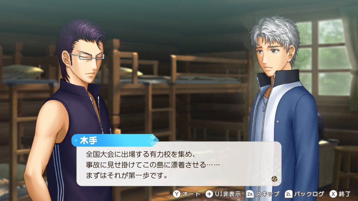 2ayn201's tweet photo. ドキサバの木手くん陰謀論者すぎて笑う https://t.co/ZdO0M2mFVW