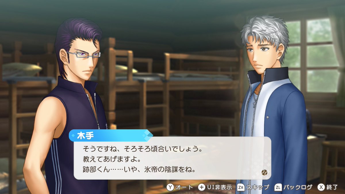 2ayn201's tweet photo. ドキサバの木手くん陰謀論者すぎて笑う https://t.co/ZdO0M2mFVW