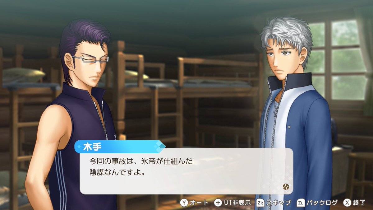 2ayn201's tweet photo. ドキサバの木手くん陰謀論者すぎて笑う https://t.co/ZdO0M2mFVW