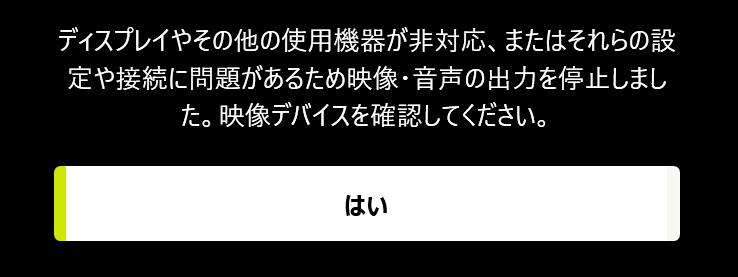 laki_b_'s tweet photo. 無事に映りました～🎉✨
このエラー画面出てビビったけどモニターと液タブを「複製」モードで表示してたのが原因だったっぽい💦
仕方ないから視聴する時だけ板タブとして使います。 https://t.co/HqmZF001Ll