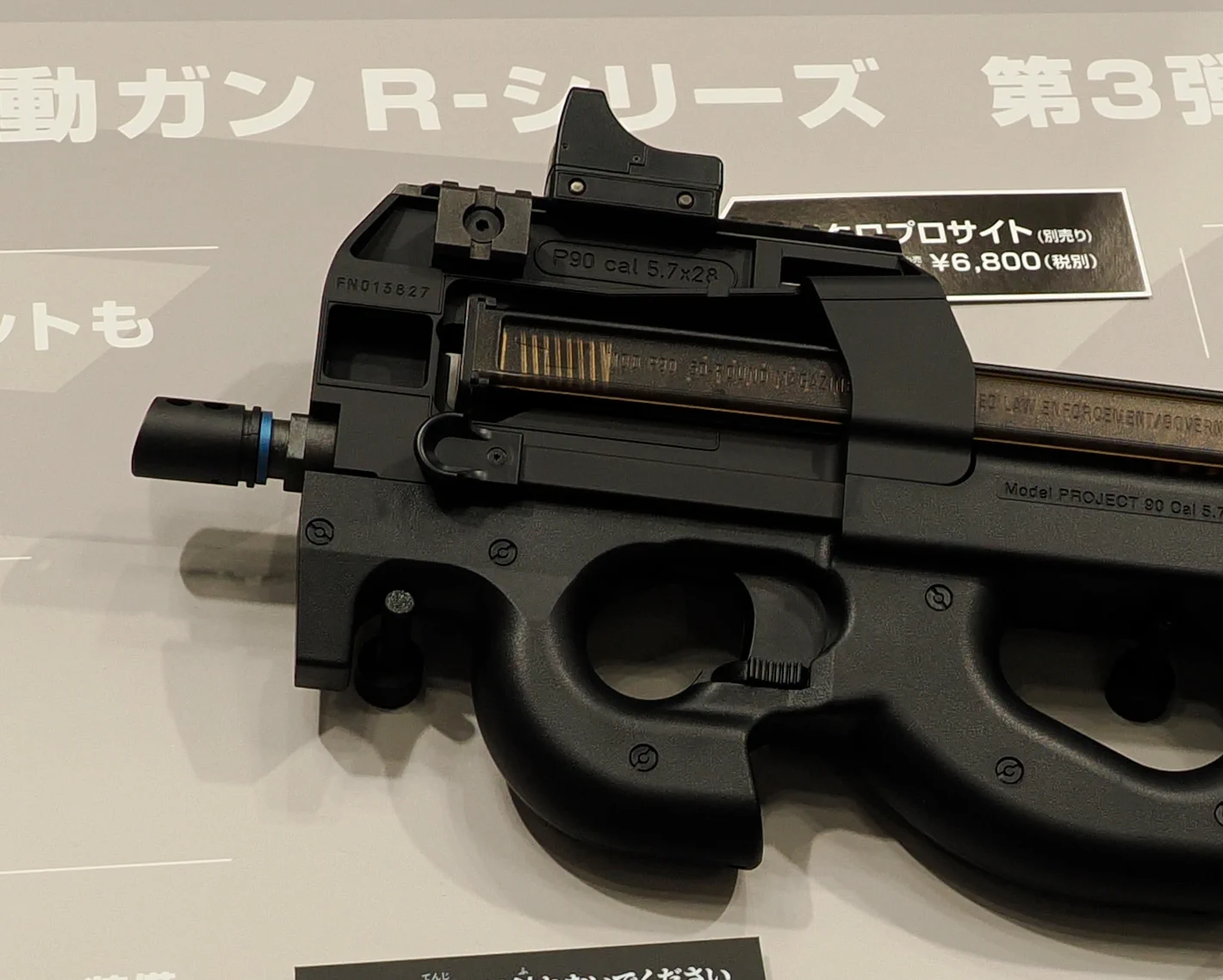 東京マルイ@AirsoftGun on X: 