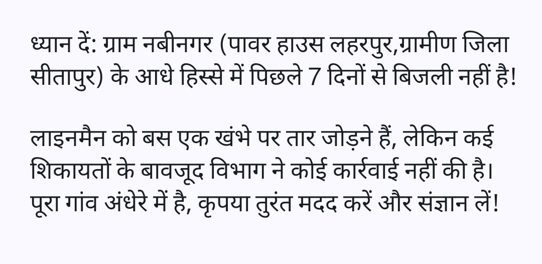 Rajat39254484's tweet photo. https://t.co/AJ7goyBFYP