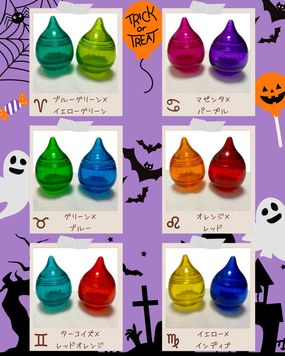 koiro_12drops's tweet photo. 🌈午後もがんばるあなたへ
お守り彩りメッセージ���

牡羊座 ブルーグリーン×イエローグリーン
　　安定感を体感してみよう
牡牛座 グリーン×ブルー
　　リラックスして話をする
双子座 ターコイズ×レッドオレンジ
　　自分の個性を出してみて
蟹座　 マゼンタ×パープル
　　自分の想いに耳を傾けて
獅子座 オレンジ×レッド
　　何事も楽しんで行動する
乙女座 イエロー×インディゴ
　　いろんな視点から考える
天秤座 イエロー×ブルーグリーン
　　安心感を大切にしてみる
蠍座　 グリーン×オレンジ
　　肩の力を抜きリラックス
射手座 マゼンタ×インディゴ
　　周囲を思いやってみよう
山羊座 イエローグリーン×パープル
　　不安は誰かに相談しよう
水瓶座 レッド×レッドオレンジ
　　積極的に変化を起こして
魚座　 ブルー×ターコイズ
　　あなたらしいやり取りを

ステ��な午後になりますように

今日はどんな午後になりそうですか？
良ければリプで教えてくださいね

2026.10.04日曜日
午後のカラーボトル占い