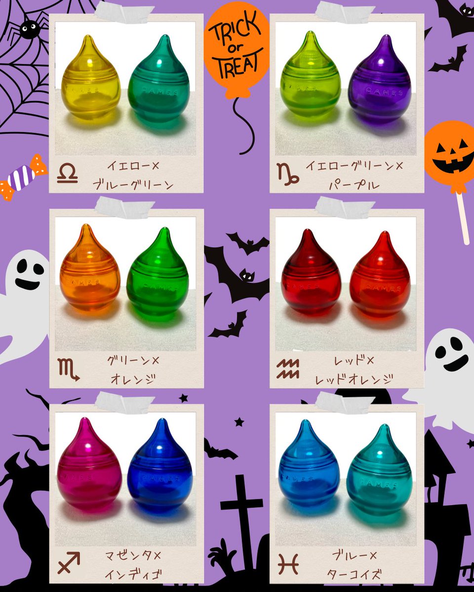koiro_12drops's tweet photo. 🌈午後もがんばるあなたへ
お守り彩りメッセージ���

牡羊座 ブルーグリーン×イエローグリーン
　　安定感を体感してみよう
牡牛座 グリーン×ブルー
　　リラックスして話をする
双子座 ターコイズ×レッドオレンジ
　　自分の個性を出してみて
蟹座　 マゼンタ×パープル
　　自分の想いに耳を傾けて
獅子座 オレンジ×レッド
　　何事も楽しんで行動する
乙女座 イエロー×インディゴ
　　いろんな視点から考える
天秤座 イエロー×ブルーグリーン
　　安心感を大切にしてみる
蠍座　 グリーン×オレンジ
　　肩の力を抜きリラックス
射手座 マゼンタ×インディゴ
　　周囲を思いやってみよう
山羊座 イエローグリーン×パープル
　　不安は誰かに相談しよう
水瓶座 レッド×レッドオレンジ
　　積極的に変化を起こして
魚座　 ブルー×ターコイズ
　　あなたらしいやり取りを

ステ��な午後になりますように

今日はどんな午後になりそうですか？
良ければリプで教えてくださいね

2026.10.04日曜日
午後のカラーボトル占い