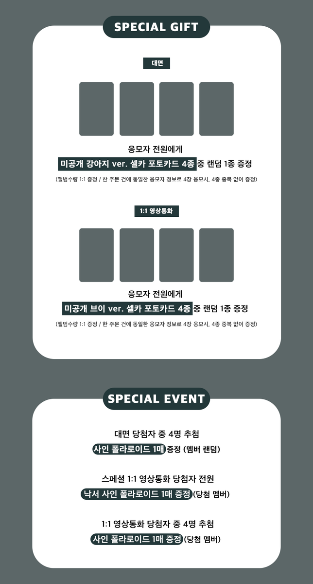 JumpUp_ent's tweet photo. 🖤 TEEN TOP (틴탑) - 11th EP [DON’T STOP] MEET&amp;CALL EVENT 🖤

❤ 이벤트 일시 : 10/17 (토) 18:30 (KST)
❤ 응모 기간 : ~ 10/12 (월) 23:59 (KST)

💌 대면 - 50명
💌 1:1 영상통화 - 멤버별 5명 (스페셜 1명, 일반 4명)

#TEENTOP #틴탑  
#DONTSTOP https://t.co/lSx5MTJ24B