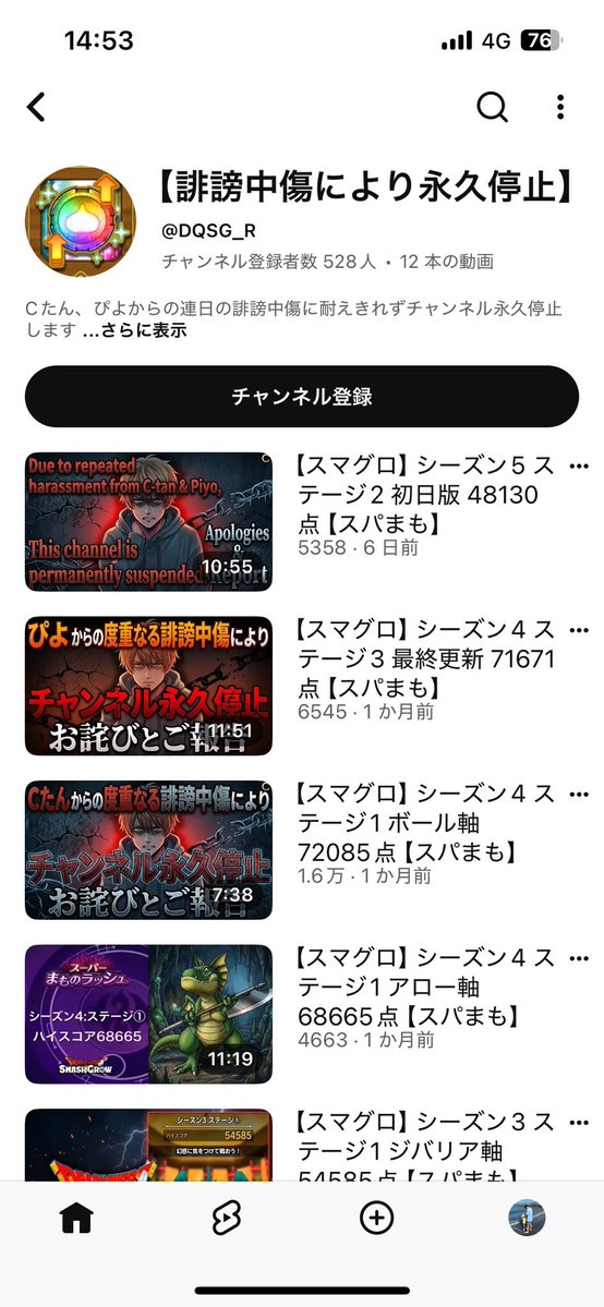 aquerinas's tweet photo. 煽った方も大概だが、煽られた方も大概だったって事ですかね
ここまで、メンヘラ構ってチャンの糞餓鬼とは思わなかったですわ
まだまだ見る目を鍛えねばいかん https://t.co/1cHuL25h4I