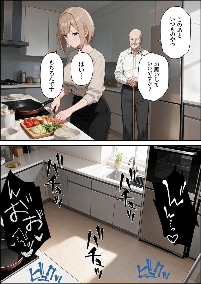 alideryl95's tweet photo. あと10年の我慢
(1/6) https://t.co/tUKqFj8fet