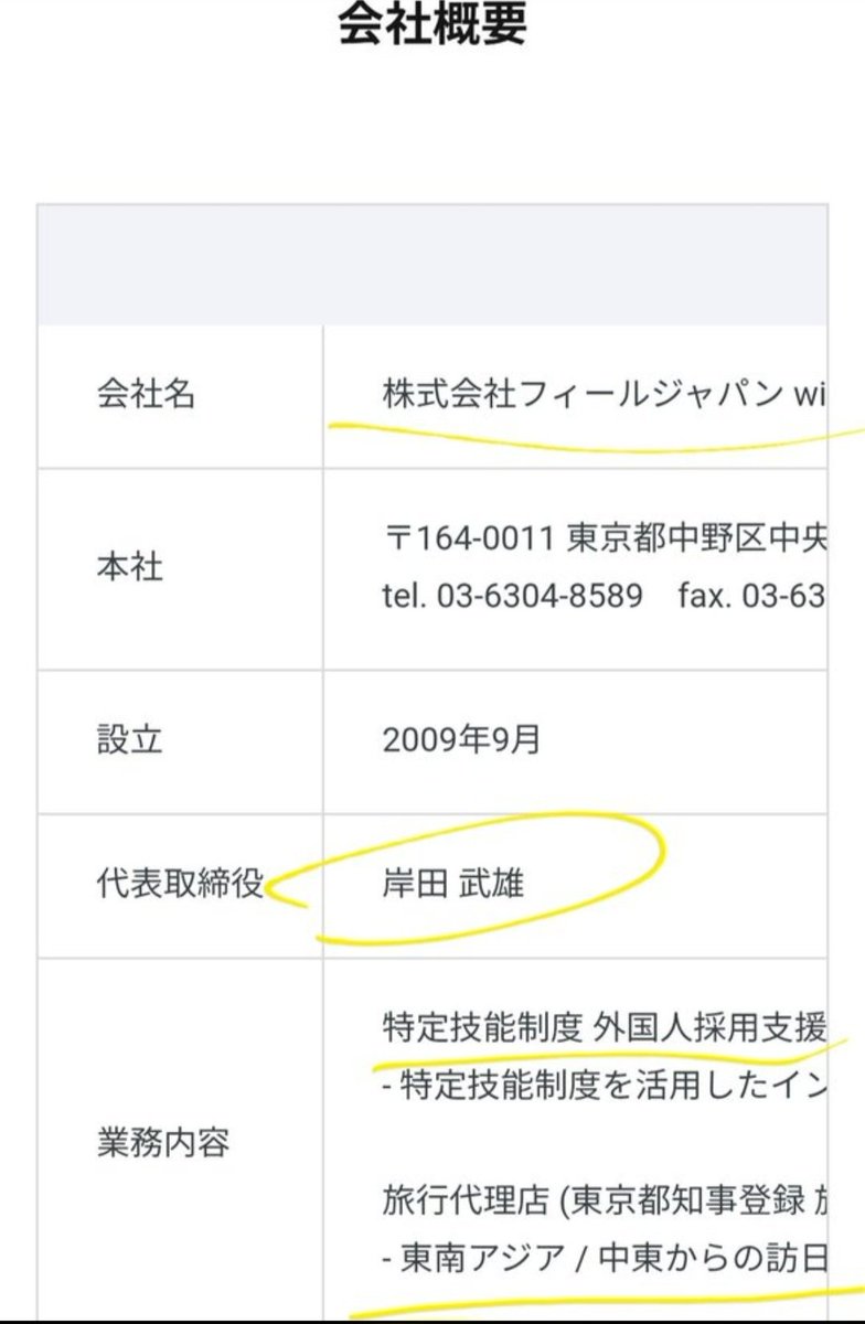 tbiytc_17's tweet photo. 技能実習生として質の悪い外国人を流入させているのは誰？
トランプ大統領みたいに国民の就業率を上げる努力をせず、とにかく外国人を入れ住まわせる事で民度を下げ国民に迷惑をかける日本やヨーロッパ諸国の政府は本当に無能だ。 https://t.co/YuZ4TVDPom