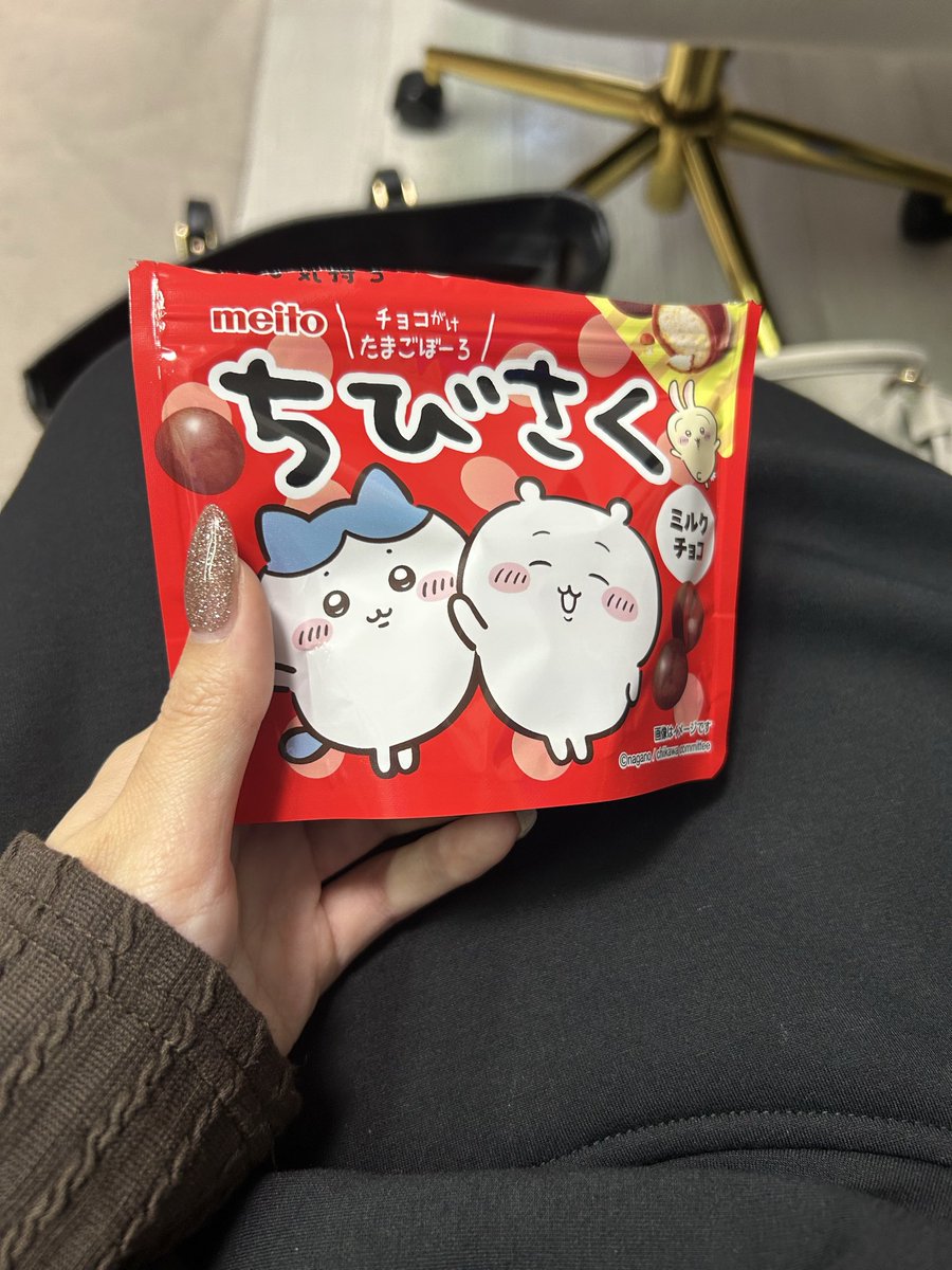 T0aapi's tweet photo. お土産ありがとう〜！！

食べた後に写真撮ってないの気付いてて開封済み🤫 https://t.co/36HSIkCvUP