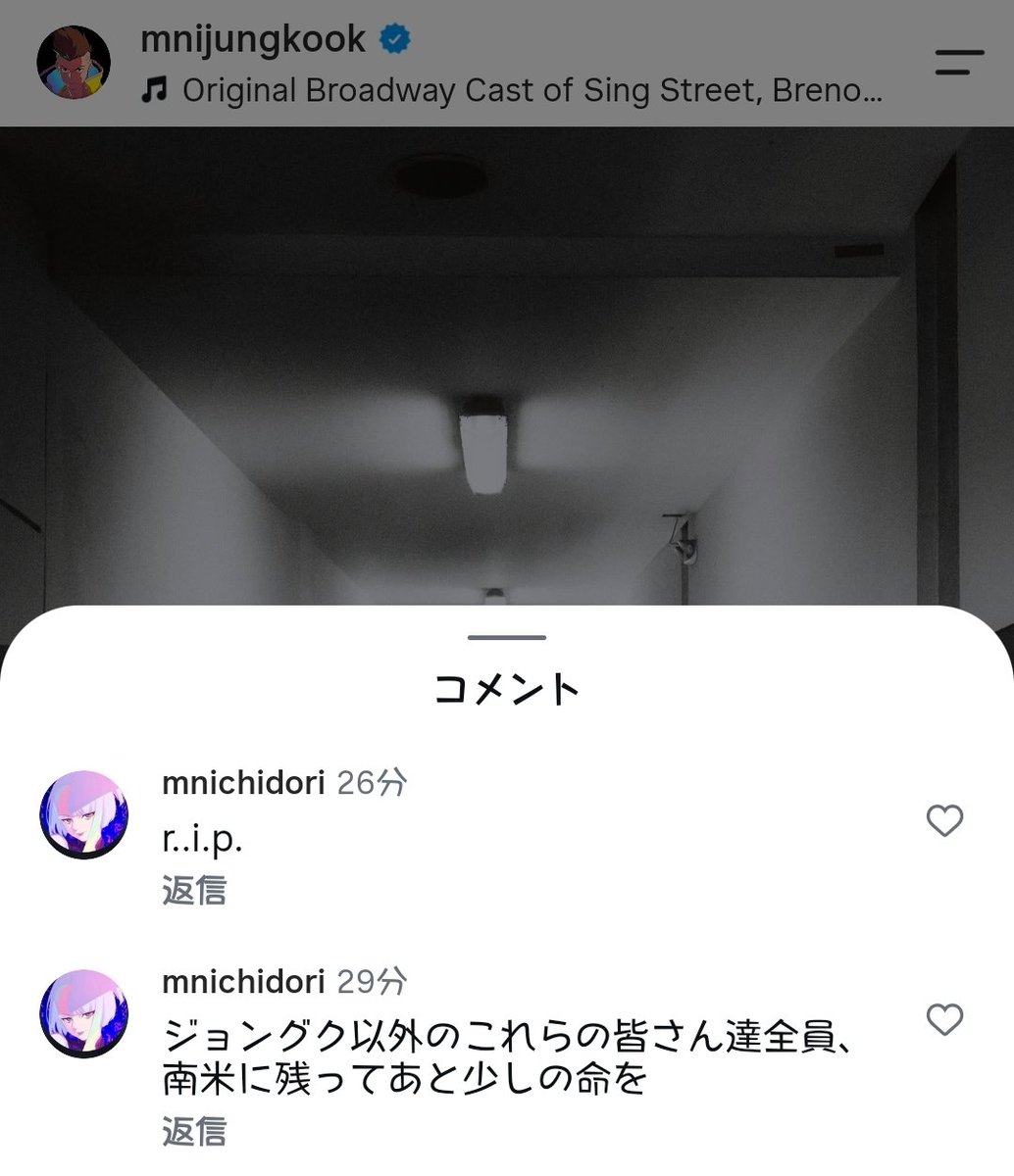 mulkkogi_92's tweet photo. ジョングクのコメント欄にこんなこと書くなんてほんと最低な人間

コメに飛ぶと思うので⬇⬇通報お願いします🙇🏻‍♀️

https://t.co/6fBnNCGvi6

https://t.co/2yW6yq0Svh

#紫おばさん https://t.co/8IvrEC9puK