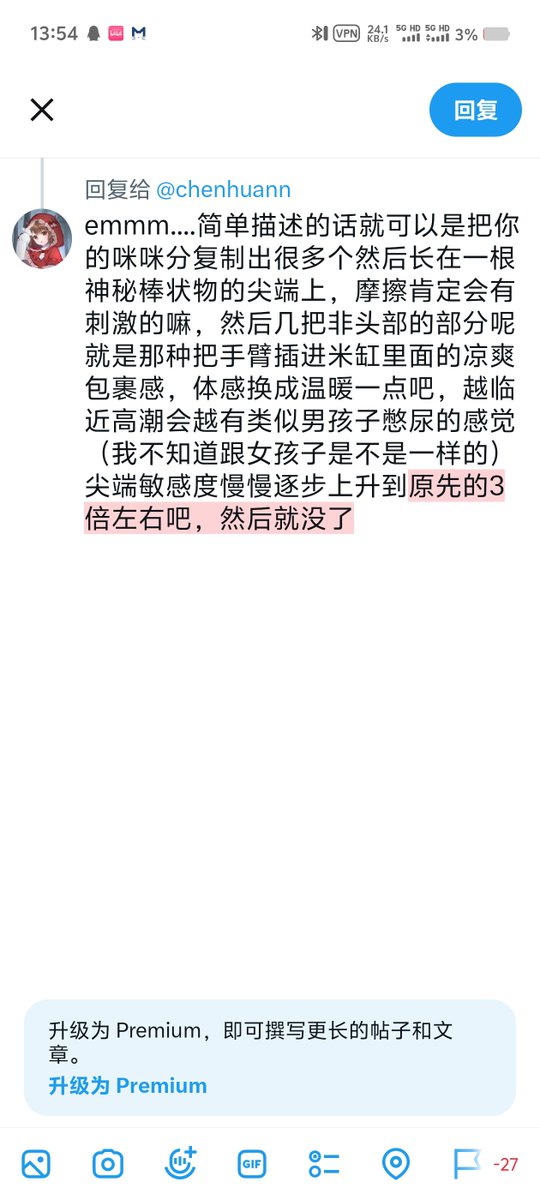 aplight233's tweet photo. @chenhuann https://t.co/eWGexCFS6A