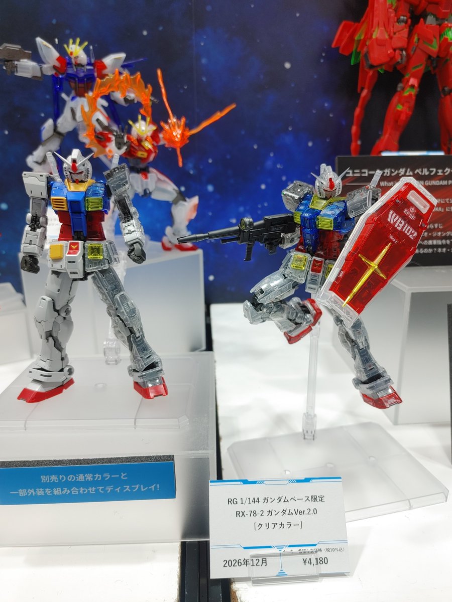 2000over_toy's tweet photo. ガンダムベース限定系。
クリアカラー系の発売は気晴らしに作成したい時に助かるんだよね。

#全日本模型ホビーショー https://t.co/DOHKrgMw3c