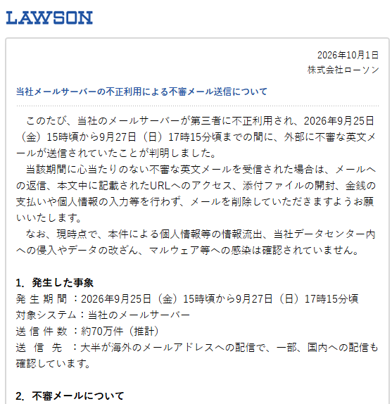 H4ckmanac's tweet photo. 🚨Cyber Alert ‼️ 
 
🇯🇵Japan - 𝗟𝗮𝘄𝘀𝗼𝗻, 𝗜𝗻𝗰.

Lawson disclosed that an unknown third party misused its legitimate email server to send approximately 700,000 suspicious emails between September 25 and 27, 2026. Mostly targeting overseas recipients, the messages promised financial gains to solicit replies and personal information, with some spoofing third-party sender addresses.

Threat actor: Not specified  
Sector: Wholesale / Retail  
Data exposure (claimed): Not specified  
Data type: Not specified  
Observed: Oct 1, 2026  
Status: Confirmed  
ESIX©: 5.73

Full details and impact assessment on https://t.co/eB7qgxKFAa