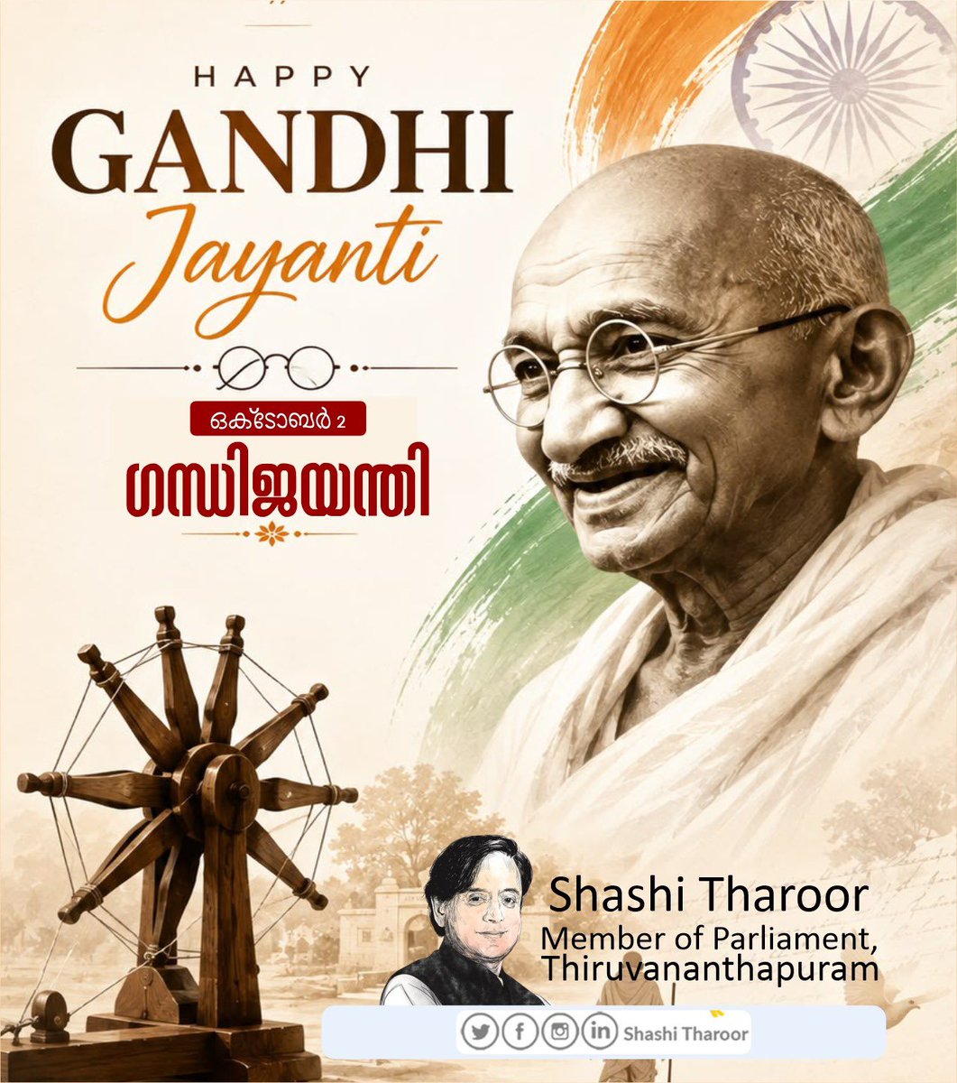 ShashiTharoor's tweet photo. Pranaams to the Great Soul on #GandhiJayanti https://t.co/FIdjepfLRr