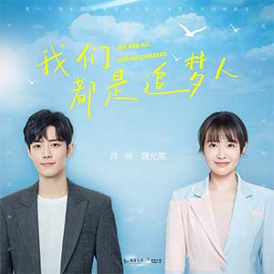 Kajeabbb's tweet photo. ปี 19 นอกจาก My Chinese Heart จ้านก็ร้อง Me and My Motherland เพลงเดียวกับที่ร้องวันชาติ 26 ด้วย 
ในปจ《青春为祖国歌唱》ฉลอง70ปีวันชาติ ตอนนั้นเพลงนี้ร้องหมู่
แล้วในปจนี้น่าจะเป็นคนที่ร้องมากสุดแล้วคือ4เพลง อัลบั้มขายเป็นคอลเลคชั่นแผ่นเสียงกับthumb driveมีในไอจูนด้วย
#XiaoZhan https://t.co/mEc24G6JMt