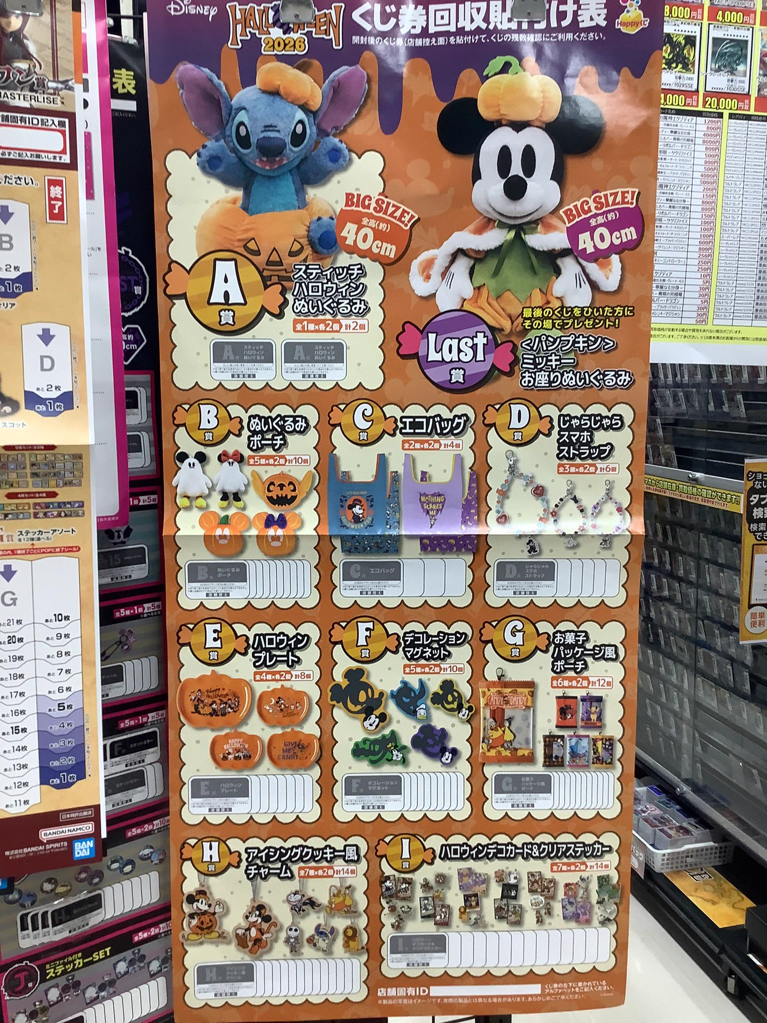 ふるいち植田店 on X: 