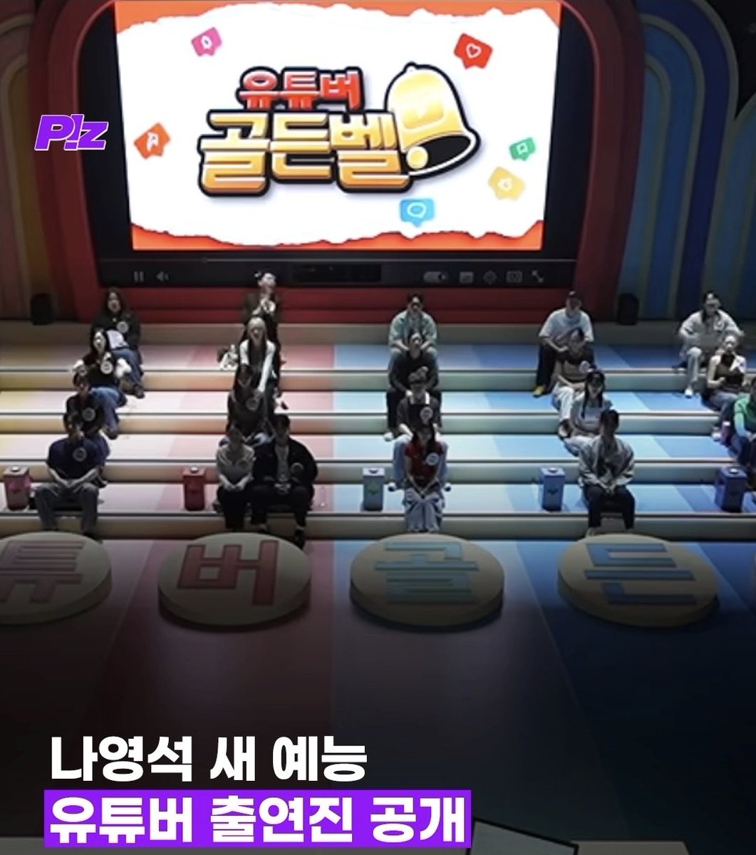 Vollyong's tweet photo. 신서유기, 지락실을 이을 것인가...
지락실 진심 개재밌었는데
우주떡집은 좀 아쉽더라 https://t.co/KJKp16lwUx