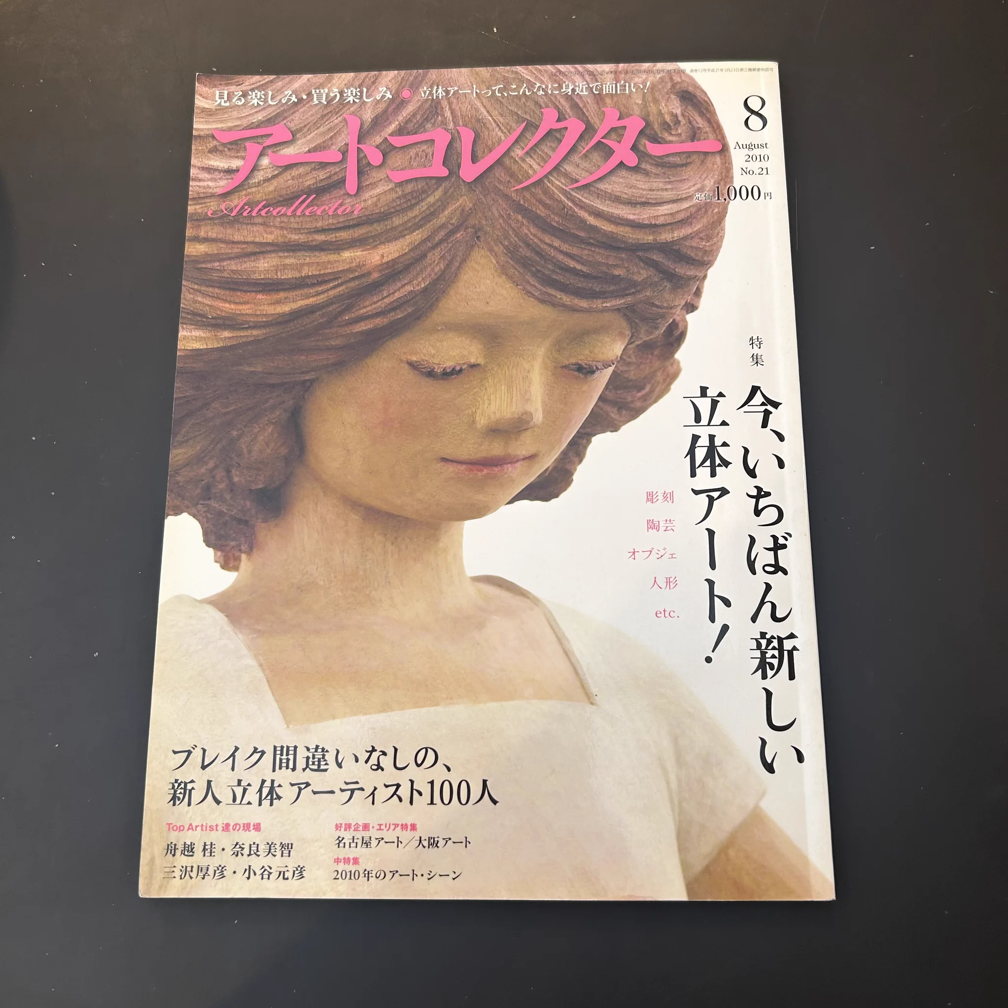 X-এ 【棚主募集中！10月10日特典付き説明会あり♪】PASSAGE by ALL