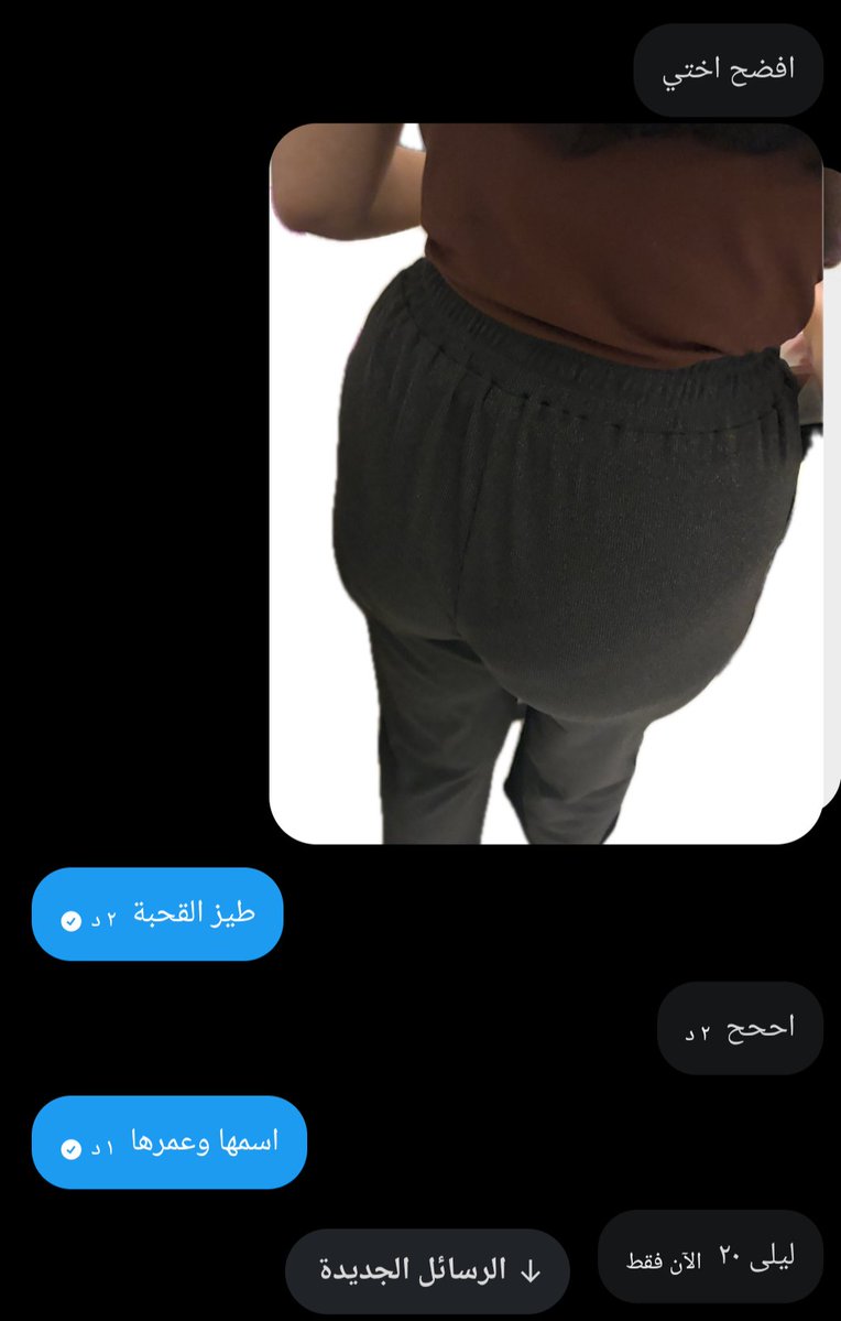 F7al322's tweet photo. احو ليلى 
يسالكم عن حجمها https://t.co/qF707Az2CV