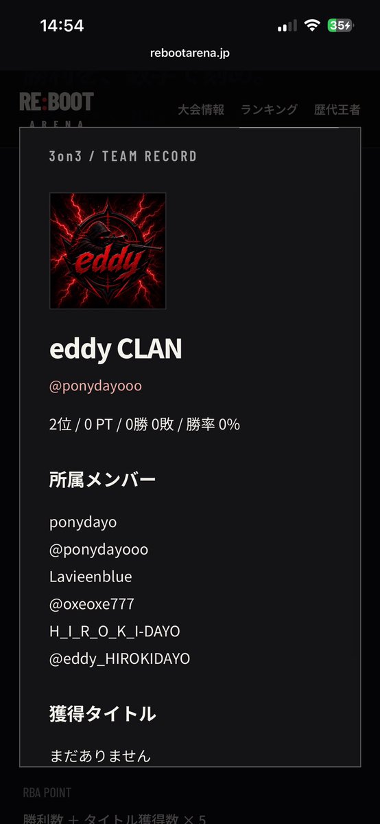 ReBOOTARENA's tweet photo. #RBAランキング杯1回3on3

#RBAチーム・クラン登録情報1
クラン名eddy
チーム名eddy
チームリーダー/ぽにーだよ

PSID
ponydayo
@ponydayooo 
Lavieenblue 
@oxeoxe777
H_I_R_O_K_I-DAYO  
@eddy_HIROKIDAYO https://t.co/GSwzZ8f1to