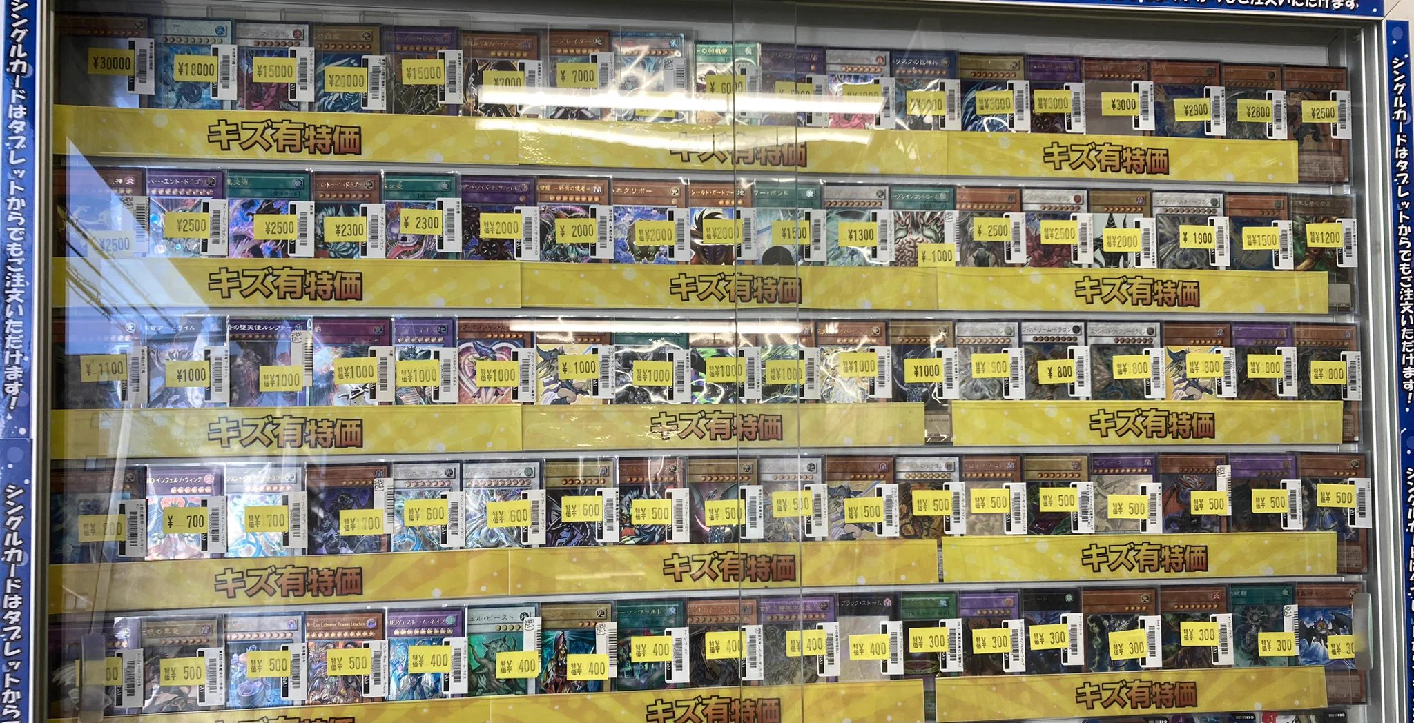 トレカタウン西院本店 on X: 