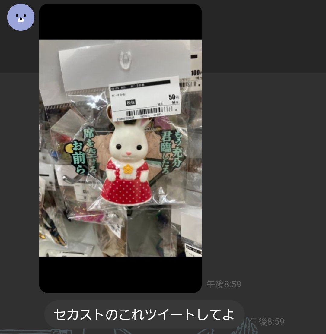 dslitsy's tweet photo. 私の力量ではバズらせることが出来ないので誰か代わりにネタツイしてください https://t.co/UHkWBzGqve