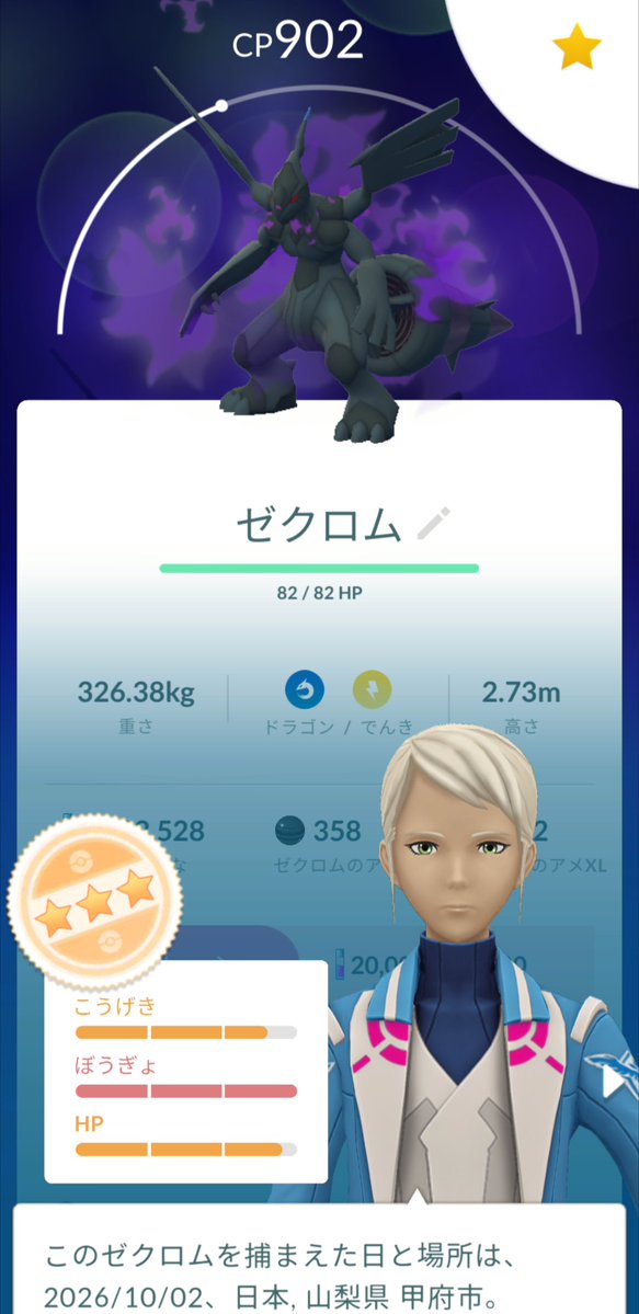 kokenasubi's tweet photo. さすがに充分すぎるな？？？？ https://t.co/oduLgIlsNf