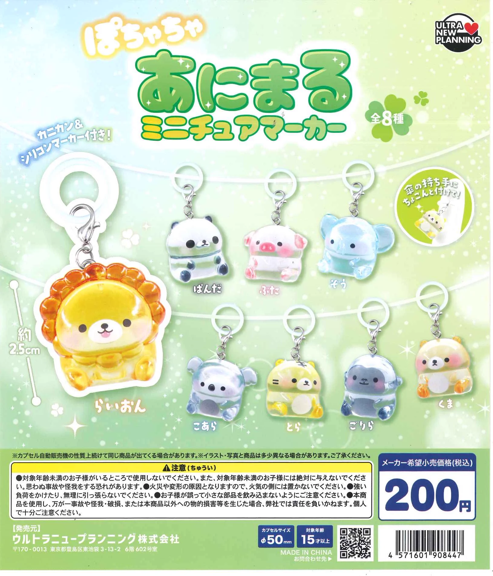 C-pla ザ・モール仙台長町2nd店【公式】 on X: 