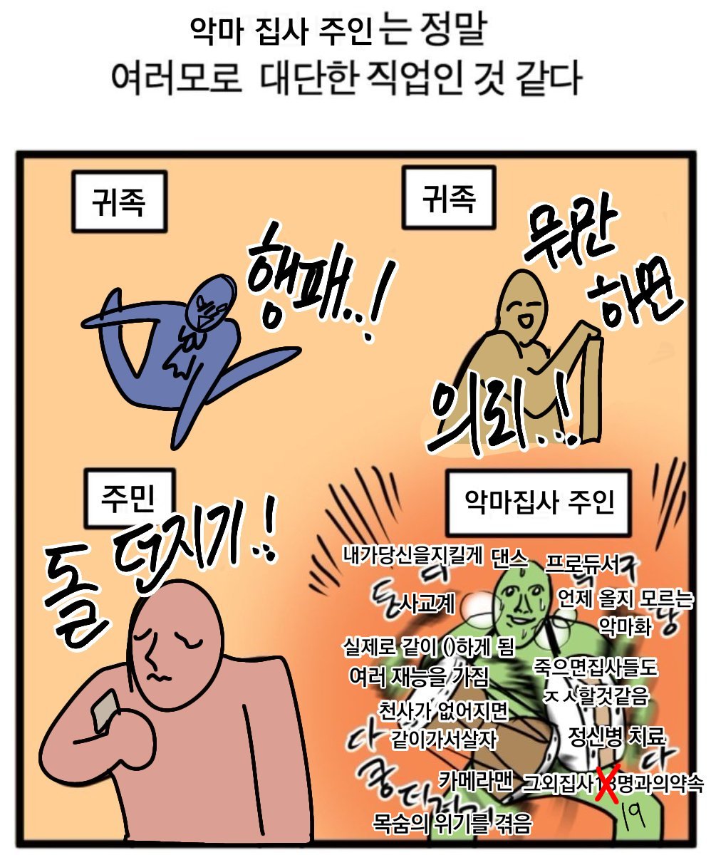 GYuleng's tweet photo. 짤 업데이트 함 https://t.co/dZwGbgj0xd