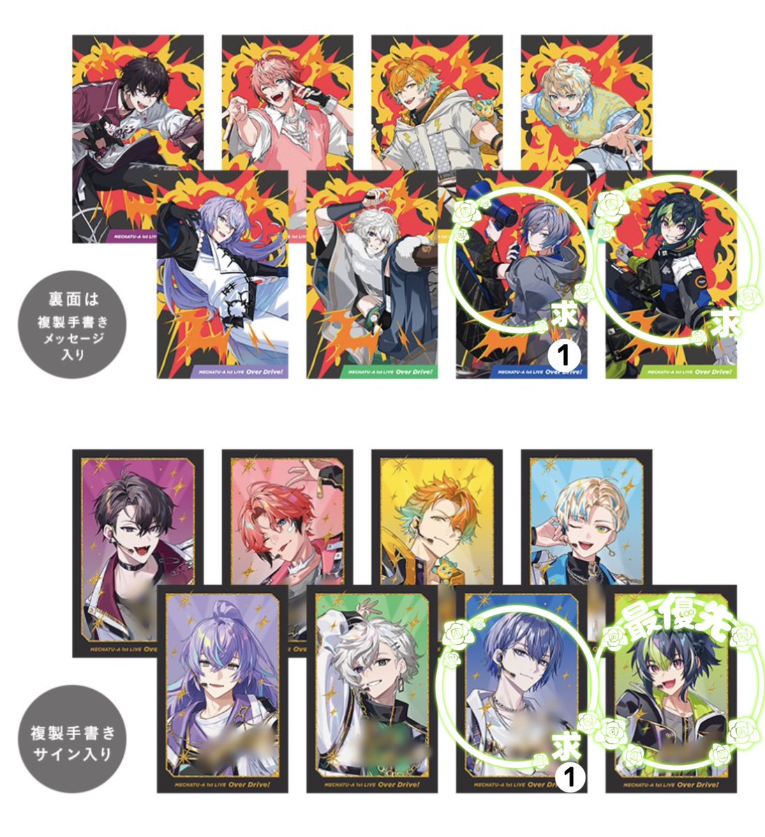 d_d_kj8's tweet photo. 【交換】にじさんじ MECHATU-A めちゃつえー ライブ グッズ Over Drive! 1st LIVE  カード 特典

譲　画像1枚目

求　画像2枚目(💡くんサイン入り優先)

※👻🔪くんは各1
郵送のみ
お気軽にお声掛け下さい🙌🏻 https://t.co/8EI3I3a2Ff