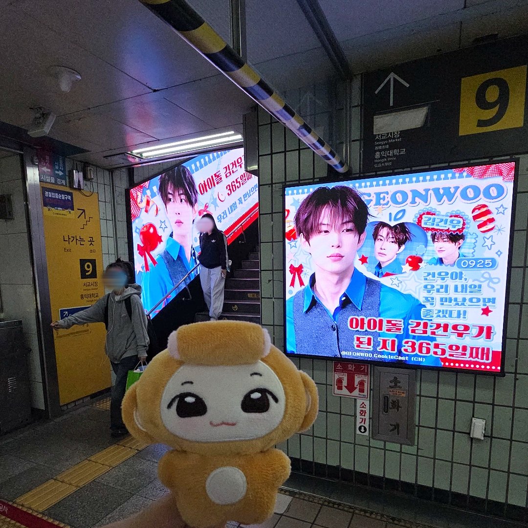 sugeonS2's tweet photo. #WeVotedForGeonwoo
#건우와_일년째_드라이빙
#앞으로도_계속_건우편

롤숭이랑 다녀왔어요🩷
테마 두개가 너무 예쁨 ㅠ.ㅠ https://t.co/u0PNUMdJiJ