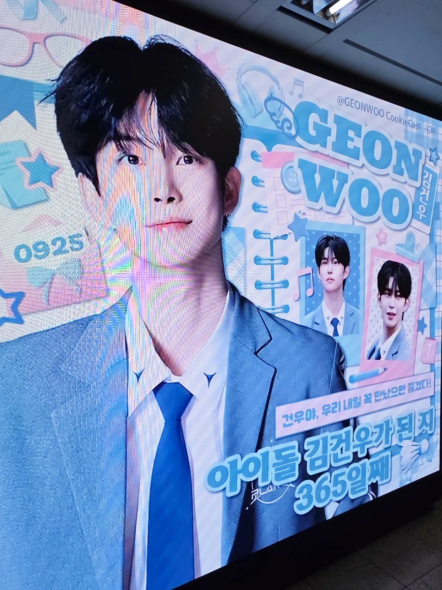 sugeonS2's tweet photo. #WeVotedForGeonwoo
#건우와_일년째_드라이빙
#앞으로도_계속_건우편

롤숭이랑 다녀왔어요🩷
테마 두개가 너무 예쁨 ㅠ.ㅠ https://t.co/u0PNUMdJiJ