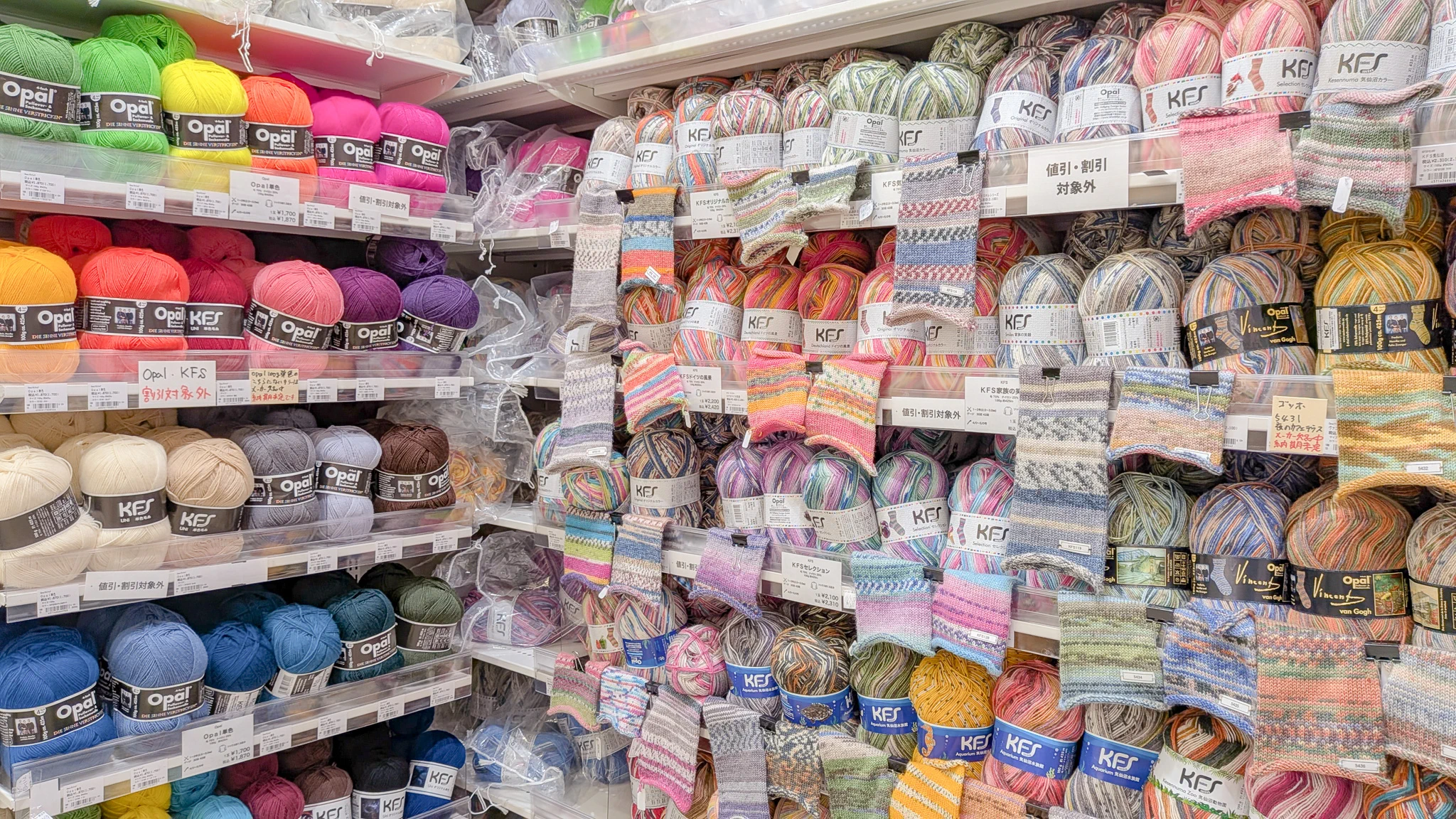 新宿オカダヤ on X: 