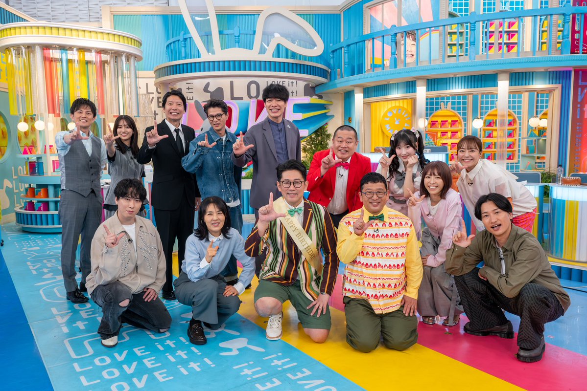 azuki_akimoto's tweet photo. 【✨お知らせ✨】
📺#TBS「#ラヴィット！」
#火曜シーズンレギュラー で
#秋元杏月 が続投で出演します！🐰☀️

https://t.co/sWLXjU9Zls

先日の大木さんお誕生日のお写真です🐢🪄

次回は10/6(火)あさ8:00〜
お楽しみにっ☺️🌼

#体操のお姉さん  #あづきお姉さん https://t.co/A8mS2B9R2D