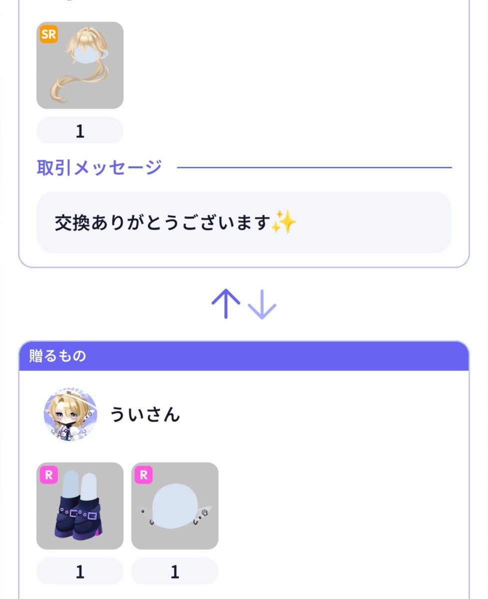 uq5vbs's tweet photo. 交換できた！！ありがとうございました！！
ピアスまだあるから捌きたい😭 https://t.co/F1z457yzLT