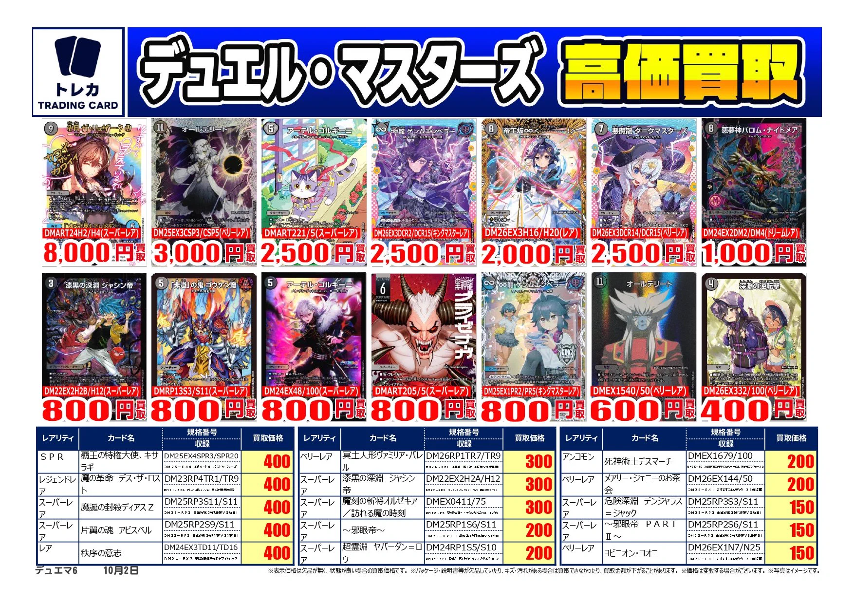 HMVイオンモール水戸内原 on X: 