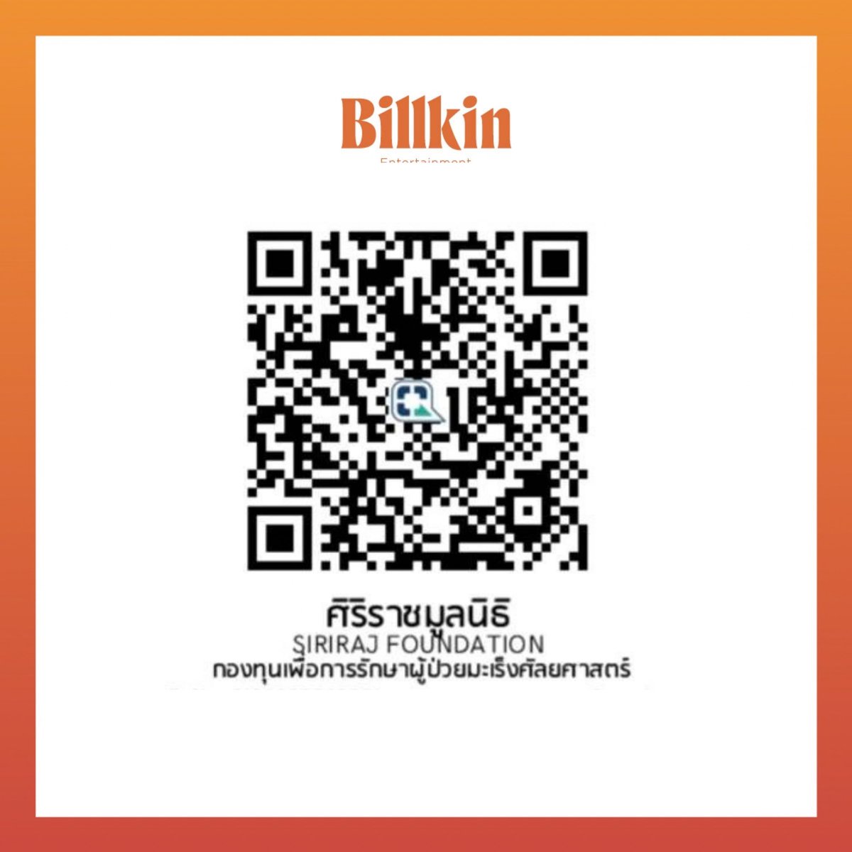 Billkin_Ent's tweet photo. แบบฟอร์มกรอกข้อมูลสำหรับจัดส่งของที่ระลึก
Souvenir Shipping Information Form
纪念品寄送信息登记表

: https://t.co/o6tq8r2ORW

#BILLKIN27thEdition
#BillkinEntertainment
#Bbillkin https://t.co/BQ0SyABVoS