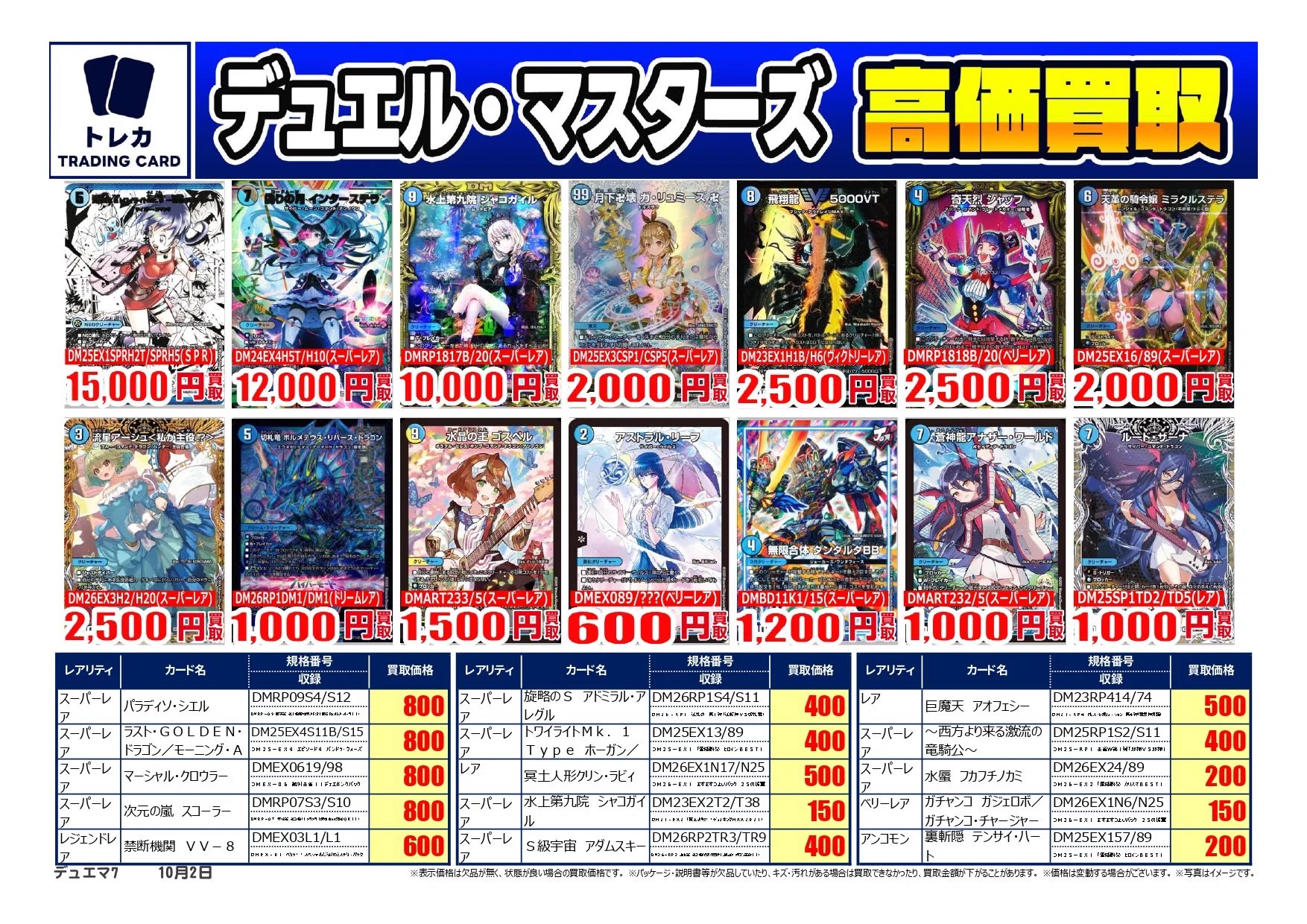 HMVイオンモール水戸内原 on X: 