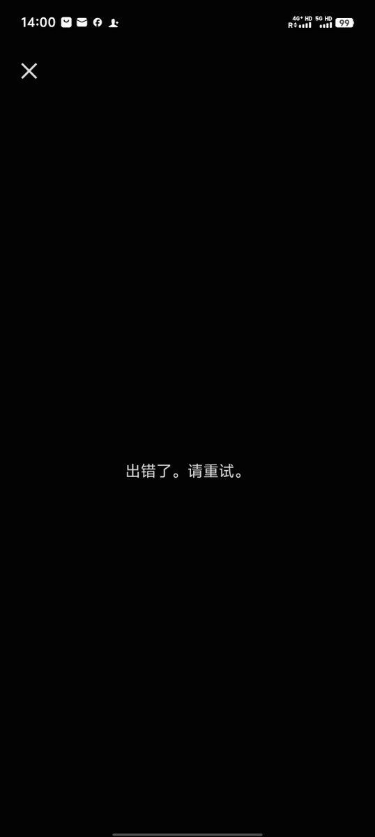 d05368261's tweet photo. 这是什么原因啊，怎么开不了premiun，哪位大哥可以告诉我是什么原因吗 https://t.co/Zl9z47FKZW