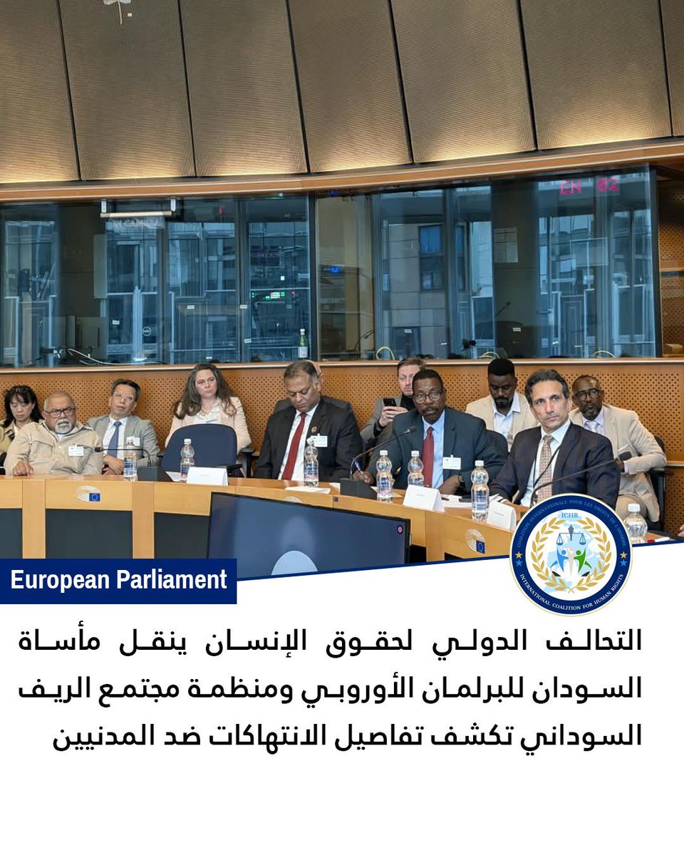 Grein_10's tweet photo. التحالف الدولي لحقوق الإنسان ينقل مأساة السودان للبرلمان الأوروبي ومنظمة مجتمع الريف السوداني تكشف تفاصيل الانتهاكات ضد المدنيين

بروكسيل 30/09/2026

شهدت أروقة البرلمان الأوروبي تحركات حقوقية دولية مكثفة، حيث عقد وفد من التحالف الدولي لمنظمات حقوق الإنسان سلسلة لقاءات مهمة مع أربعة من أعضاء البرلمان الممثلين للاتحاد الأوروبي. وهدفت هذه النقاشات إلى تسليط الضوء على الأوضاع الإنسانية المتدهورة في السودان، ووضع صناع القرار الأوروبي أمام مسؤولياتهم تجاه الانتهاكات المستمرة التي يتعرض لها المدنيون، من خلال استعراض مجموعة من التقارير الحقوقية والميدانية الموثقة.
وتركزت المباحثات بين الوفد الحقوقي والبرلمانيين الأوروبيين على ضرورة ممارسة ضغوط دولية عاجلة في ثلاثة ملفات رئيسية. وتصدرت قضية فرض حظر شامل للأسلحة على كامل الأراضي السودانية أجندة النقاش، باعتبارها خطوة حاسمة لضمان حماية المدنيين وإيقاف عجلة الحرب. كما طالب الوفد بضرورة توسيع ولاية ومهام لجنة تقصي الحقائق الدولية لتشمل التحقيق الفوري والشفاف في المزاعم الخطيرة المتعلقة باستخدام الأسلحة الكيميائية. وفي المحور الثالث، تم بحث سبل تحقيق السلام الشامل، وكيفية تفعيل دور محوري وحازم للاتحاد الأوروبي في فرض وقف إطلاق النار ودعم جهود الاستقرار في البلاد.
وفي سياق تفصيلي للأزمة، قدمت م��ظمة مجتمع الريف السوداني، بوصفها إحدى أبرز المنظمات الفاعلة في التحالف والمهتمة بقضايا المجتمعات الريفية، استعراضا مفصلا لحجم الكارثة التي حلت بتلك المناطق. وأوضحت المنظمة خلال النقاشات كيف دفعت المجتمعات الريفية الفاتورة الأكبر للحرب المستعرة، مستعرضة تقارير وشهادات حول العنف الممنهج والانتهاكات الواسعة التي تقودها القوات المسلحة والميليشيات المؤدلجة المتحالفة معها من فصائل الحركة الإسلامية، إضافة إلى المجموعات المسلحة الأخرى التي تستفيد من استمرار حالة الفوضى والارتزاق من عمليات العنف
واختتمت اللقاءات بتأكيد متبادل على أهمية استمرار التنسيق ب��ن المؤسسات الحقوقية الدولية والبرلمان الأوروبي، لضمان تحويل هذه المطالب إلى سياسات أوروبية فاعلة تسهم في إنهاء معاناة الشعب السوداني، ووضع حد لحالة الإفلات من العقاب، والتأسيس لمرحلة جديدة من السلام العادل والمستدام .

#Sudan
#international_coalition_for_h_rights
#التحالف_الدولي_لحقوق_الإنسان 
#JusticeForSudan #حقوق_الإنسان_في_السودان