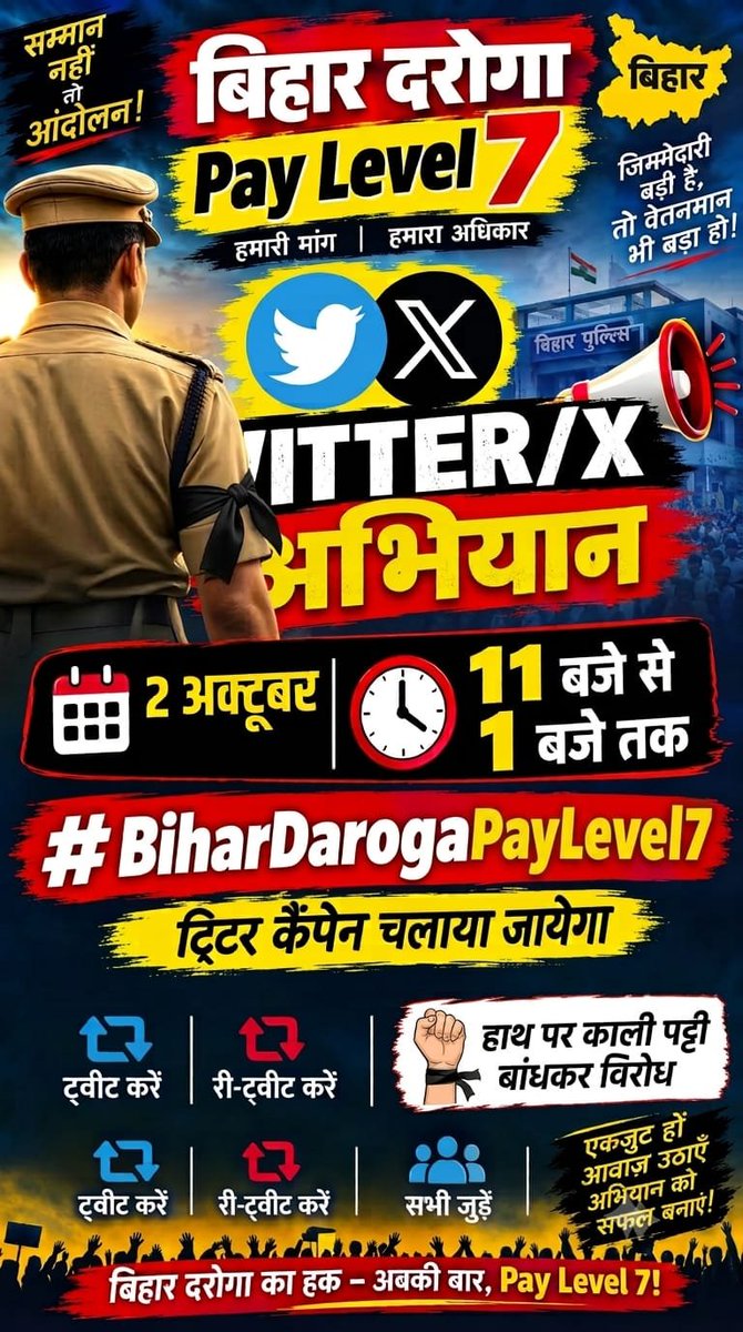 Brajkis74643973's tweet photo. #BiharDarogaPayLevel7 https://t.co/IWx3j6yBLo