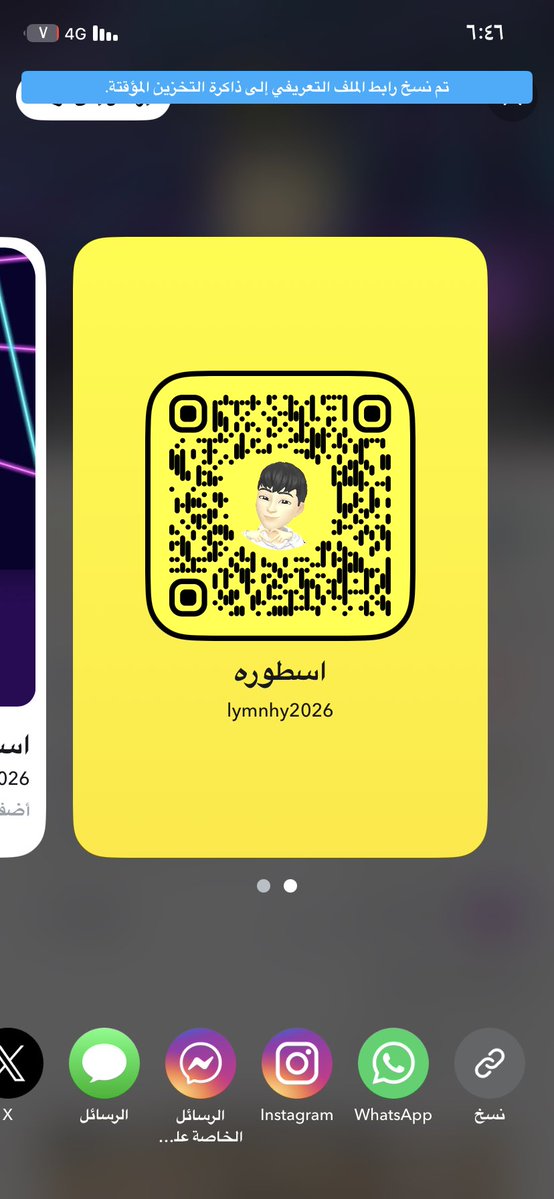 S9toau27's tweet photo. سنابي ) سالب ) مو جوي تدخيل ) جوي تفريش مص لحس شفشفه حنحنه ) حنان أوصافي ٢٣)٥٩)١٦٣) شنب ) أنعم ) احب الرجولي الثلاثيني ) وحب أصادق اكثر من تكون في علاقه جنس ) محب امدح نفسي ) بس لابأس فيني ♥️( حايل ي بعد حيي وميتي https://t.co/9Cqfc36siM