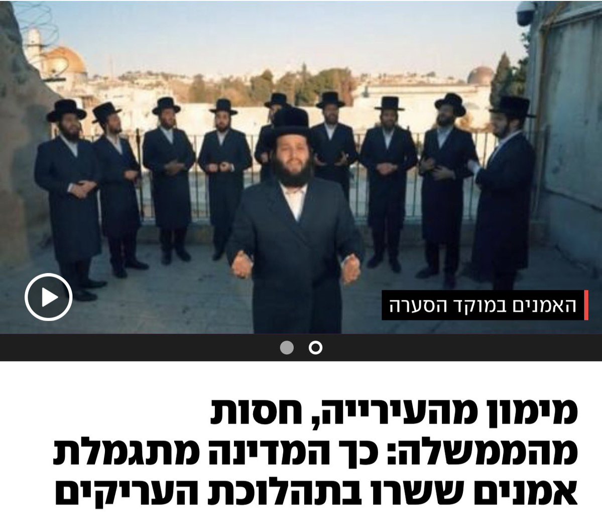 yairlapid's tweet photo. שקל לא תקבלו אצלנו! שקל! לא אתם, לא אלה שמופיעים לכם, לא מי שתומך בכם. מי שלא יתגייס, לא יקבל שקל. מי שלא ילמד מתמטיקה אנגלית ואזרחות, לא יקבל שקל. מי שלא עובד, בעיה שלו, לא נממן אותו. גמרנו להיות הפרייארים של חבורת המשתמטים הזו. https://t.co/DVTXnxKNlx