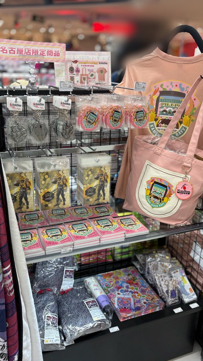 KamenRiderStore's tweet photo. 【#仮面ライダーストア名古屋店 再入荷情報】

名古屋店限定アイテム
・アクリルスタンド　仮面ライダー煌鬼

パステルへんしんぬいぐるみクリアポーチ
・仮面ライダークウガ
・仮面ライダーアギト
・仮面ライダーカブト
・仮面ライダー電王
・仮面ライダーW
・仮面ライダーオーズ
・仮面ライダーフォーゼ
・仮面ライダー鎧武
・仮面ライダードライブ
・仮面ライダーエグゼイド
・仮面ライダービルド
・仮面ライダーゼロワン
・仮面ライダーギーツ
・仮面ライダーガヴ
・仮面ライダーゼッツ
・仮面ライダーマイス

が再入荷いたしました✨️
ぜひ店頭でご確認ください‼️