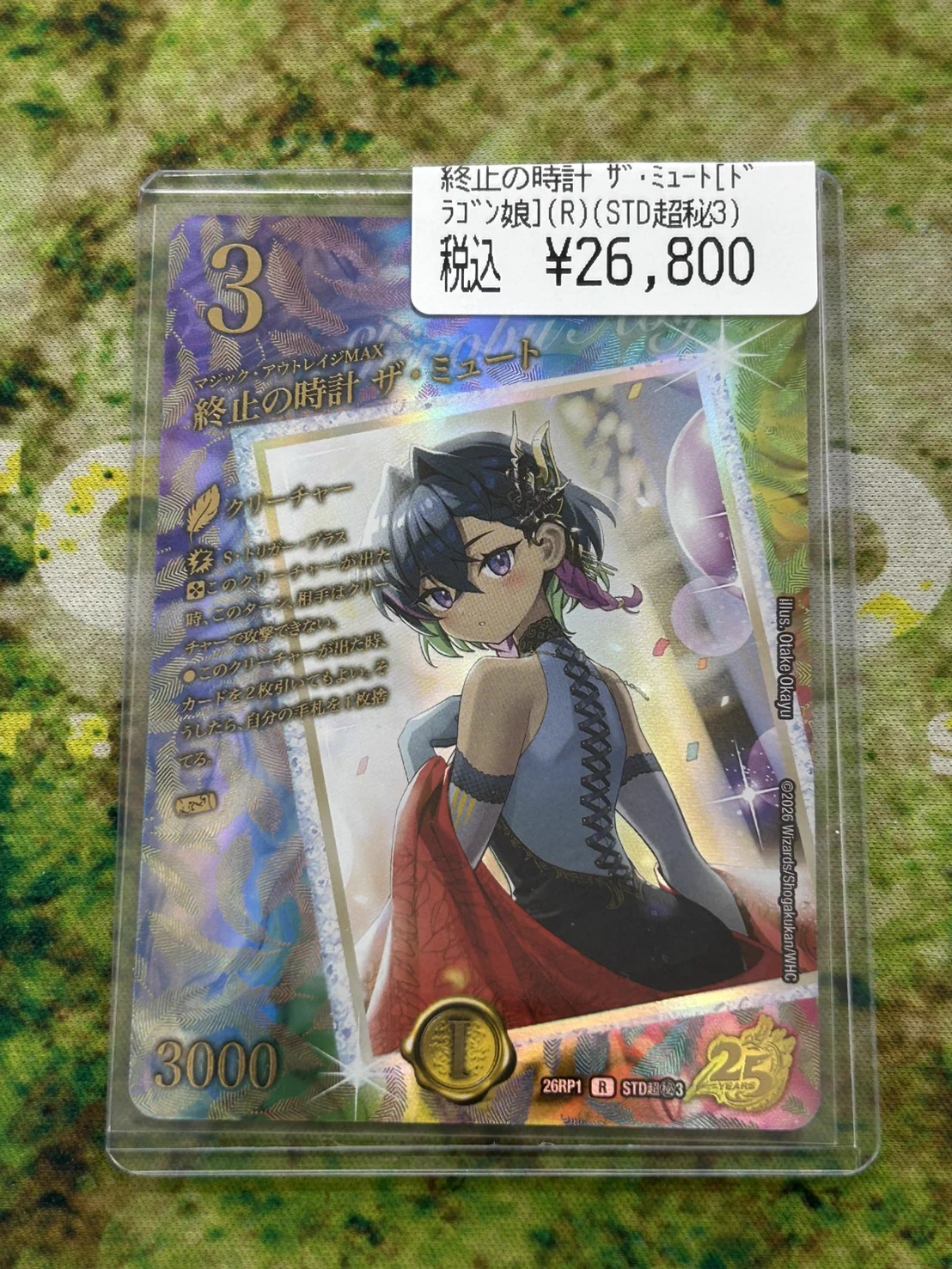トイコンプ高槻店 on X: 